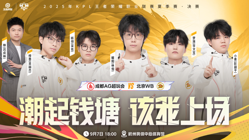 年总决赛谁能成为AG的对手？重组的狼队？昙花一现的TTG？还是令人失望的WB？