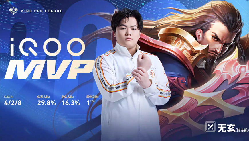 情久三连胜打脸KPL战队，残缺AG能否顶住情久四连胜，保住KPL的脸面？