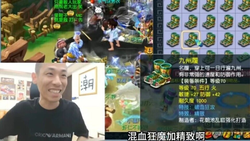 旭旭宝宝喜提龙拳第一破血鞋子，全服第一净台出其雷鸟人诞生