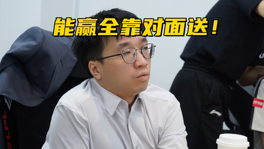 LPL“打满冠”迎来首胜！被垫底队逼入绝境，赢比赛全靠对手送？