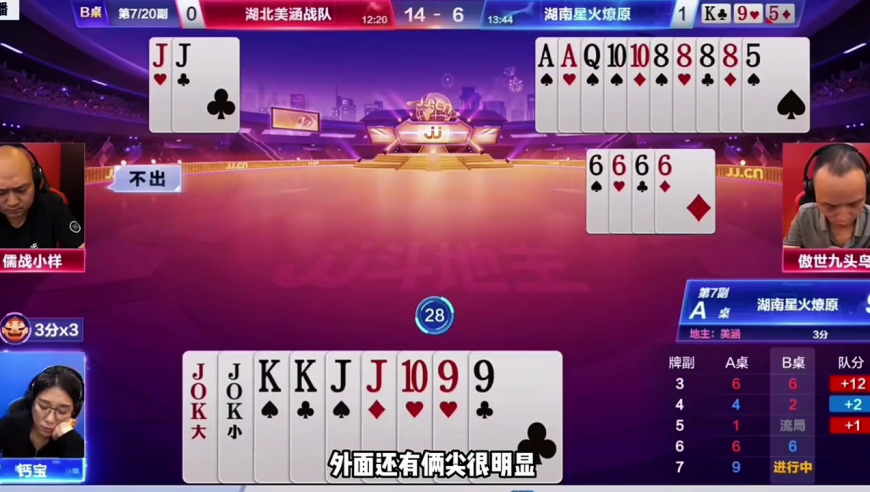 手握两炸最后挨四炮！